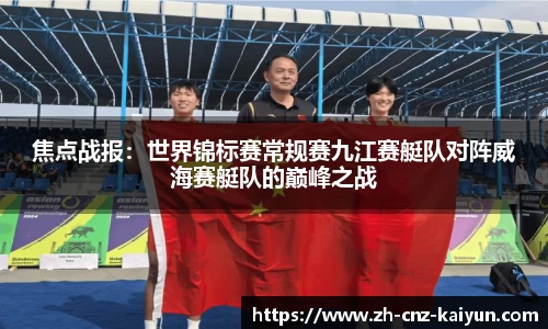 开云体育官方网站